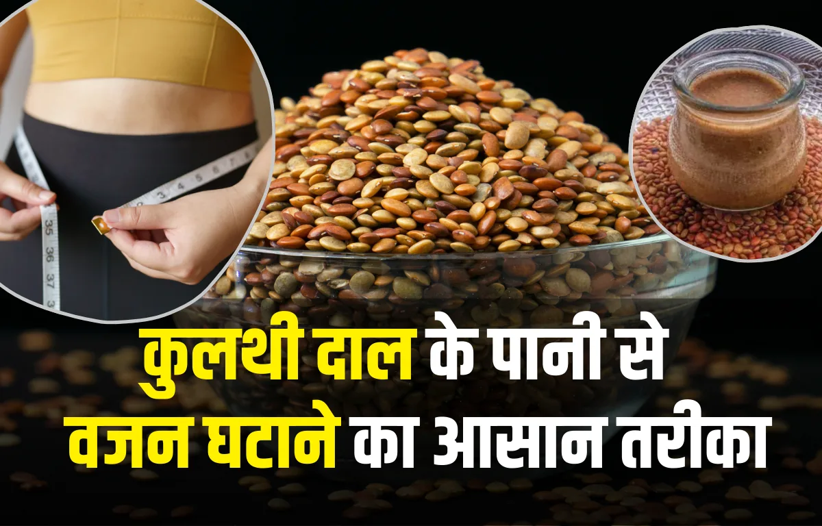 Kulthi Dal benefits water